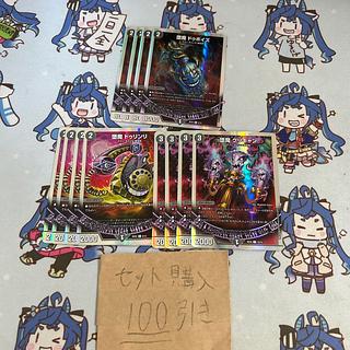 ミリグラム1720ドゥポイズ　ドゥリンリ　グリギャン