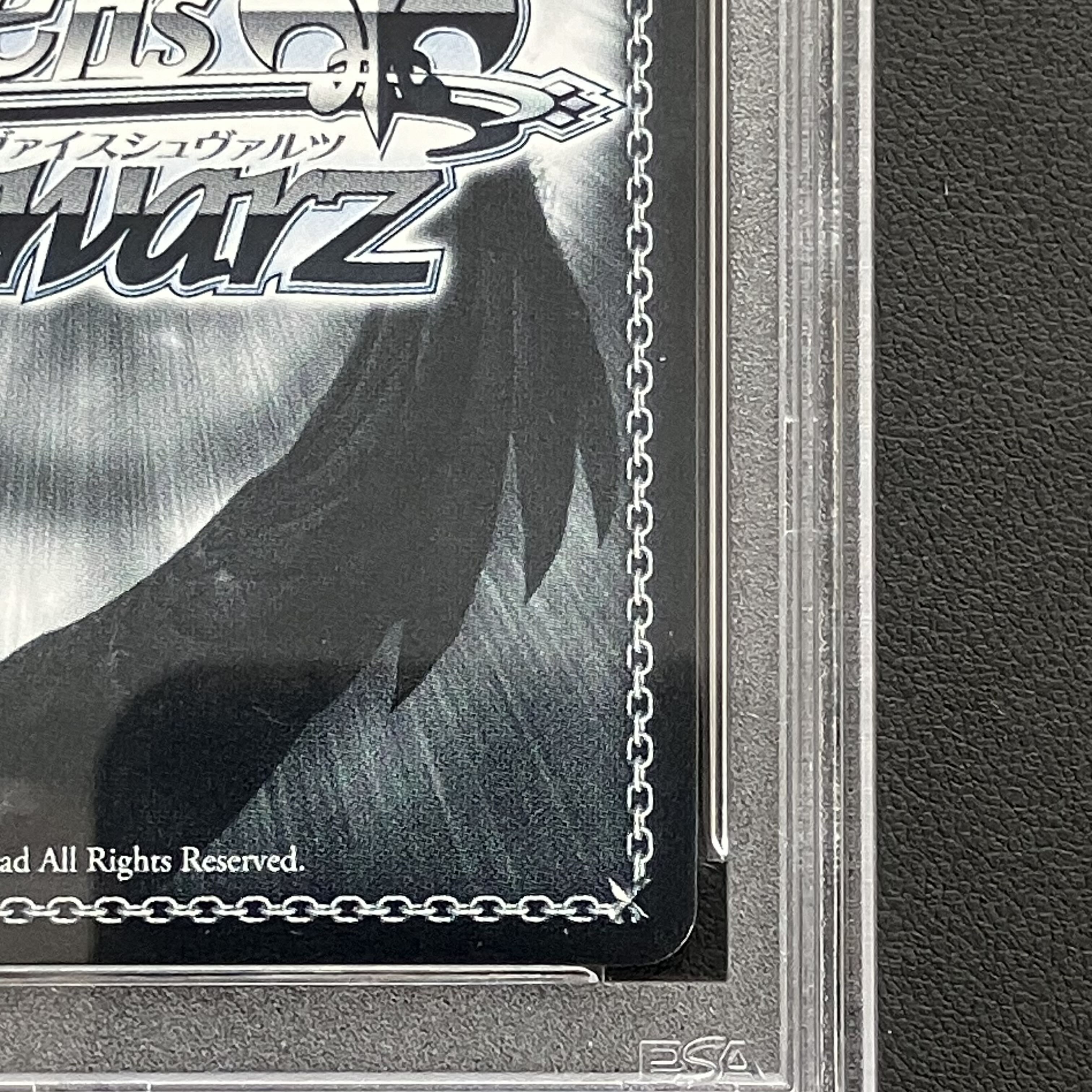 PSA10】“迷うことに迷わない” 千早愛音(サイン入り) SP BD/WE42 PSA10】“迷うことに迷わない” 千早愛音(サイン入り) SP BD/WE42