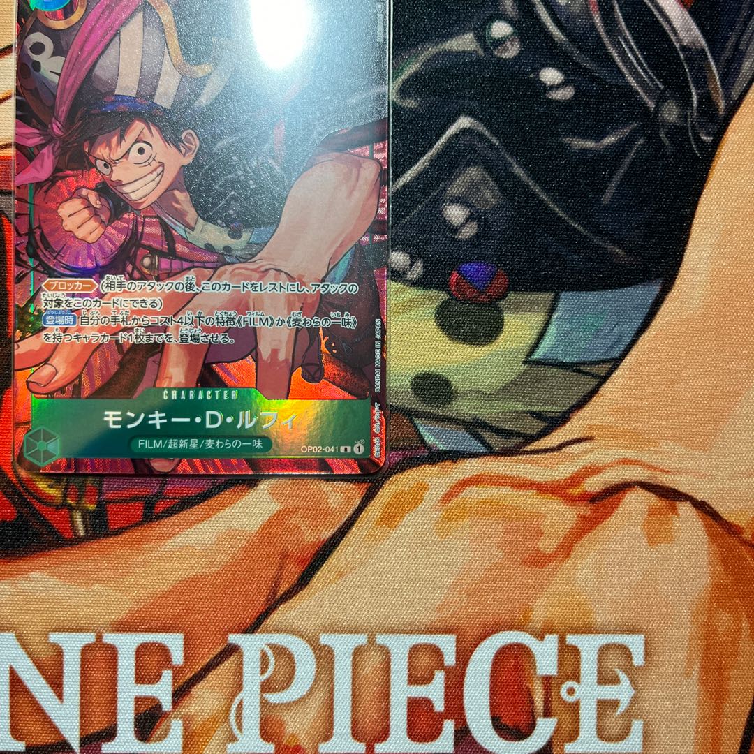 like-new item Monkey D. Luffy (Parallel) P-R OP02-041