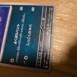 エラーカード」の激安通販 | magi