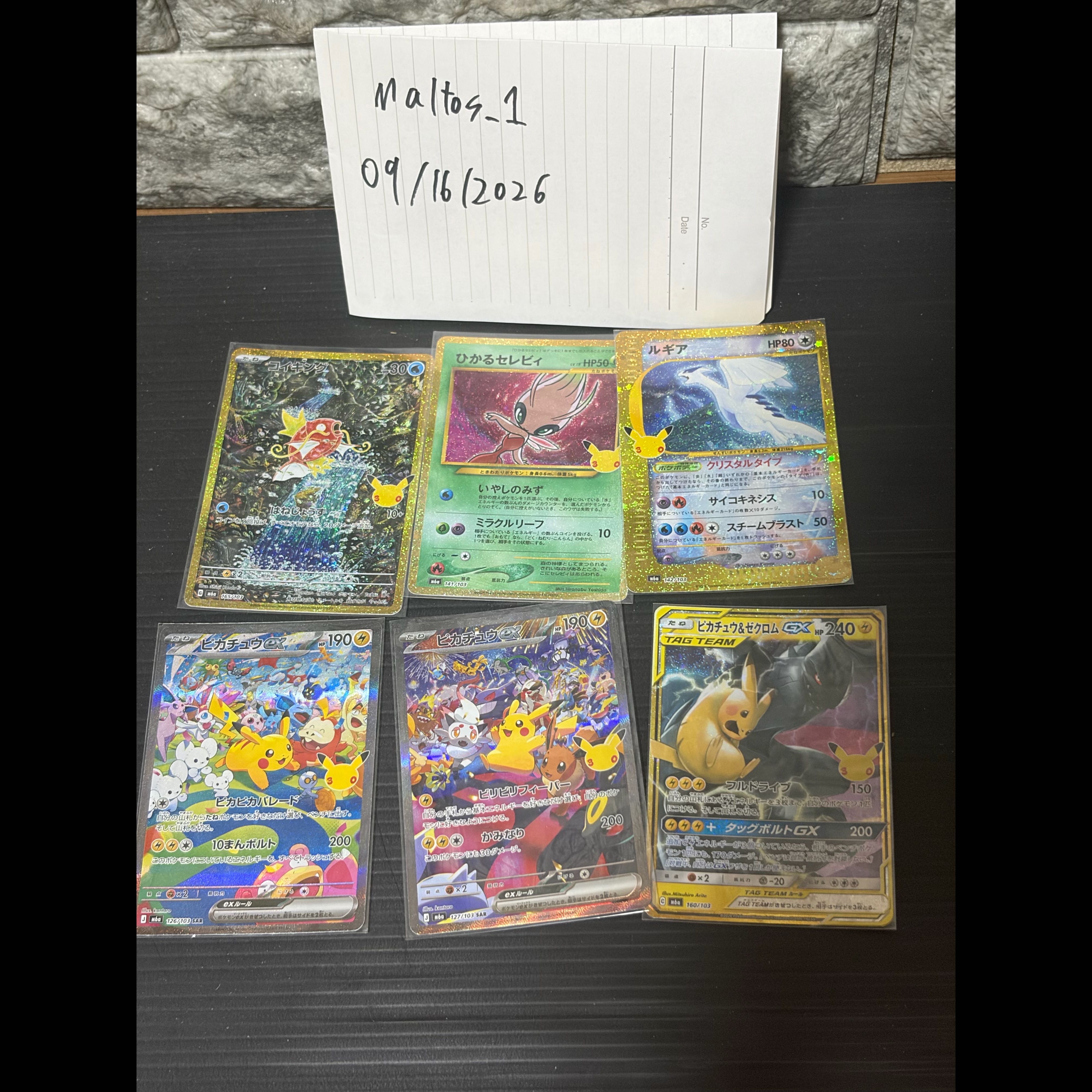 Pokémon Card 30th Anniversary: Bundle Sale 1枚