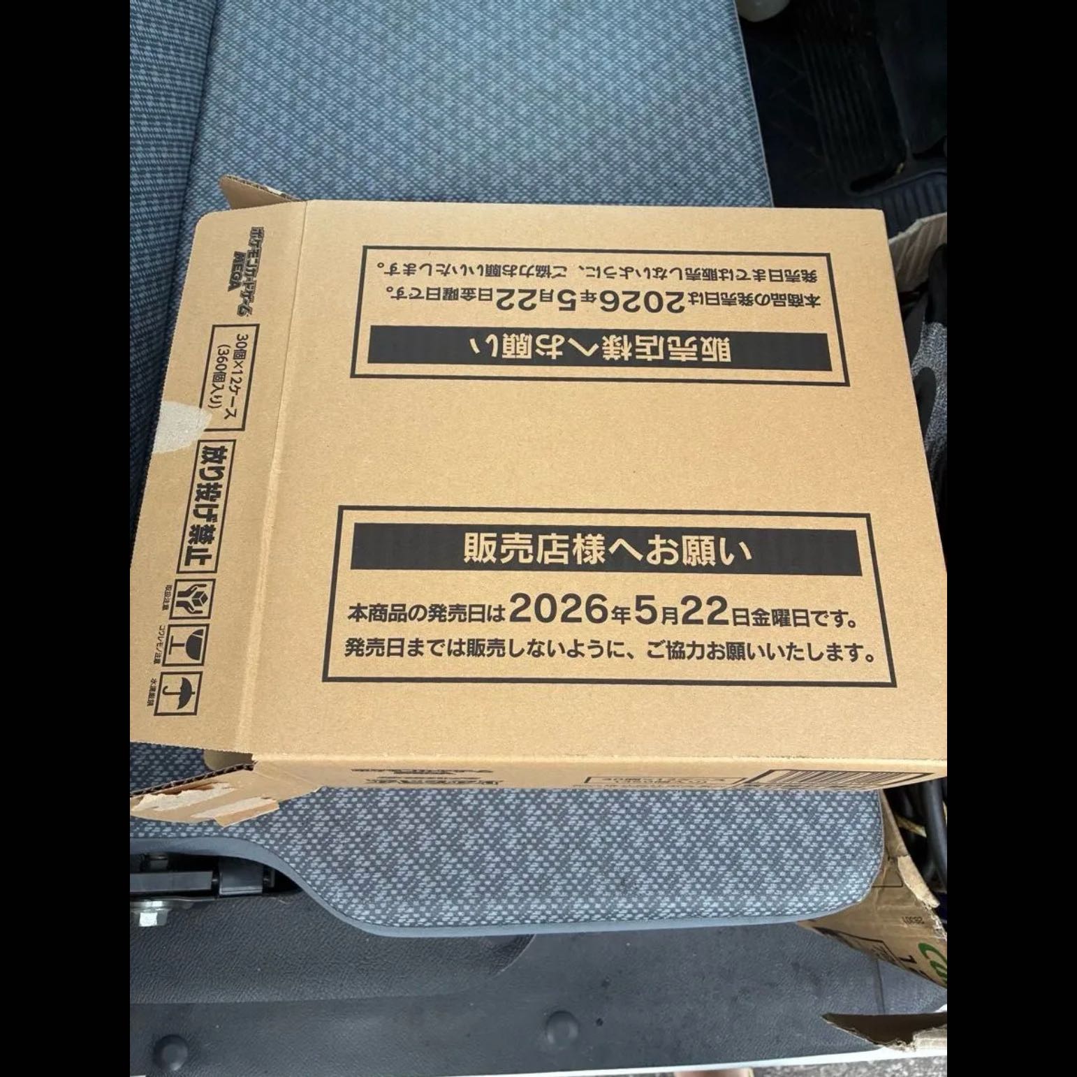 ポケモンカード　アビスアイ　1カートン　新品未開封 12BOX