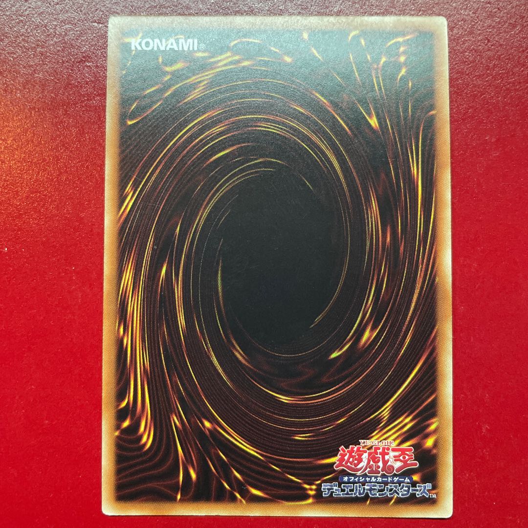 Aid Legendary Secret of the Six Samurai Ultra Rare JP137 1枚