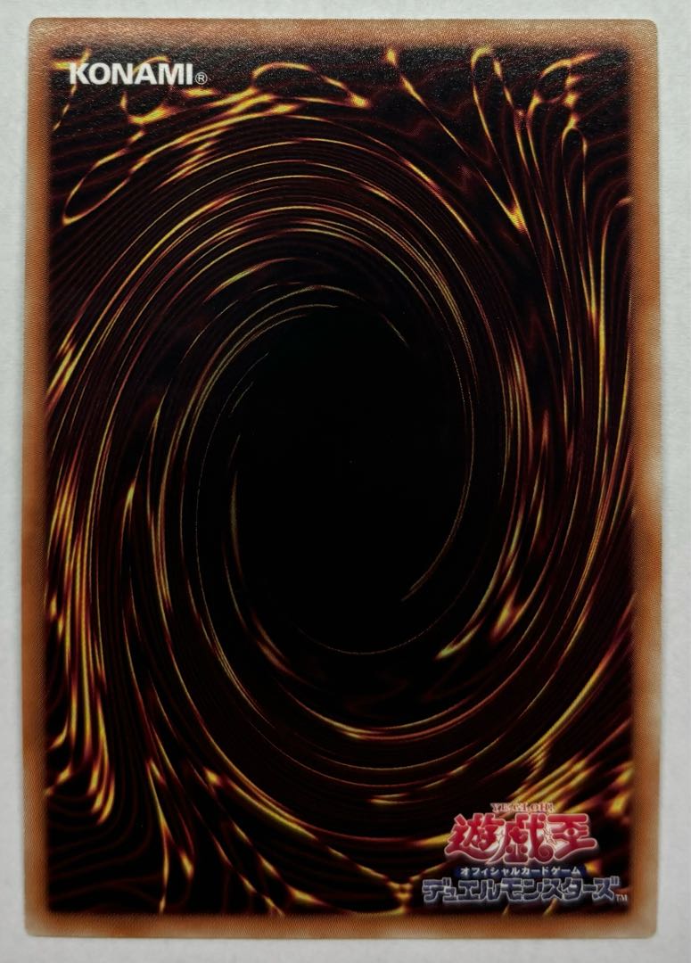 Number 39: Utopia Roots Ultra Rare 1枚