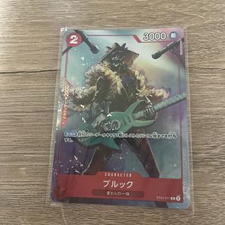 One Piece Card Brook