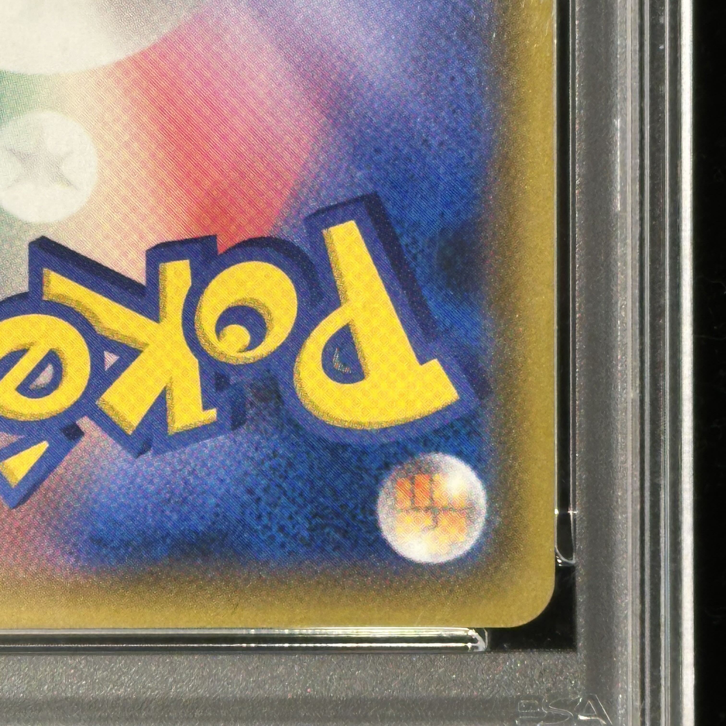 【PSA10】ファイヤー＆サンダー＆フリーザーGX SR 060/054 1枚