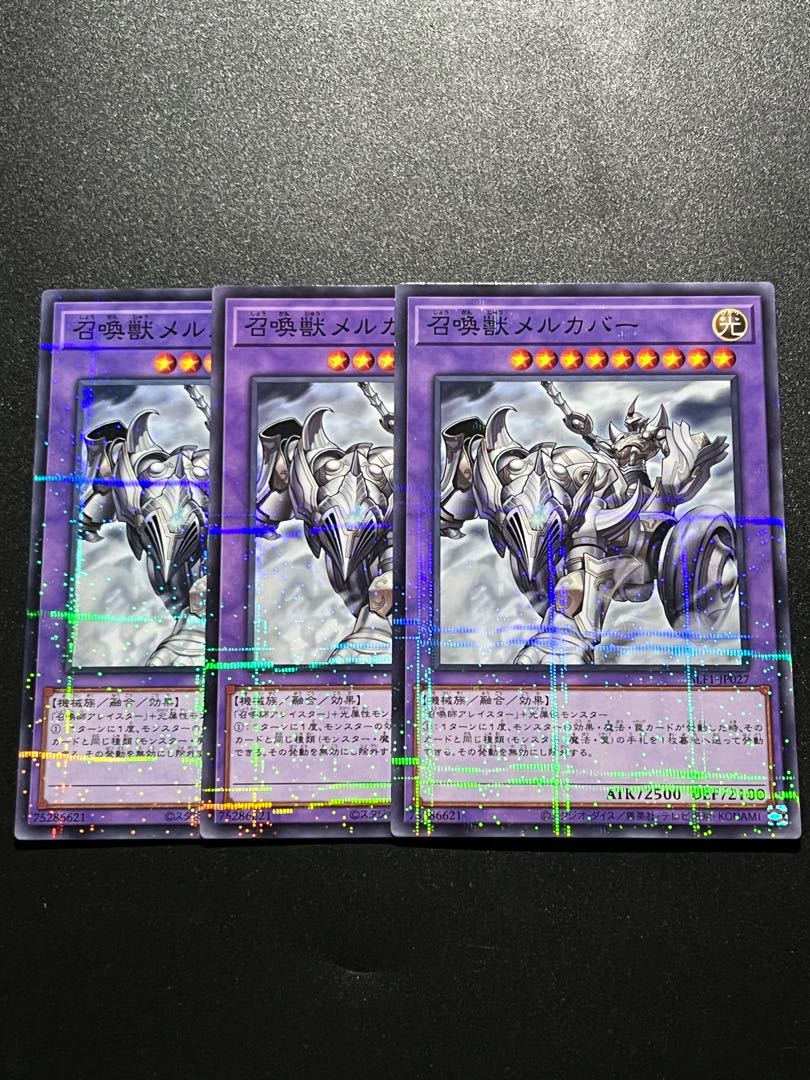 Yu-Gi-Oh Studio 3 copies Invoked Mechaba Parallel Normal JP027