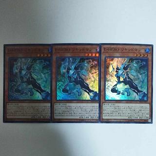 Yu-Gi-Oh! Elemental HERO Liquid Soldier Super Rare 3枚