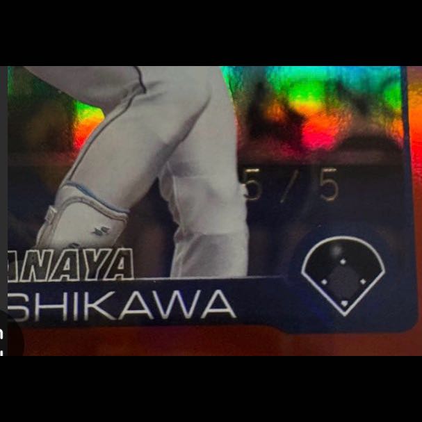 Topps NPB 2025 西川愛也 オレンジパラレル 5/5 ラストナンバー 埼玉西武ライオンズ 1枚