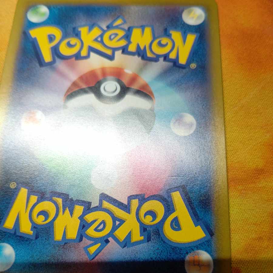 Jolteon (Poke Ball pattern/mirror) 051/187