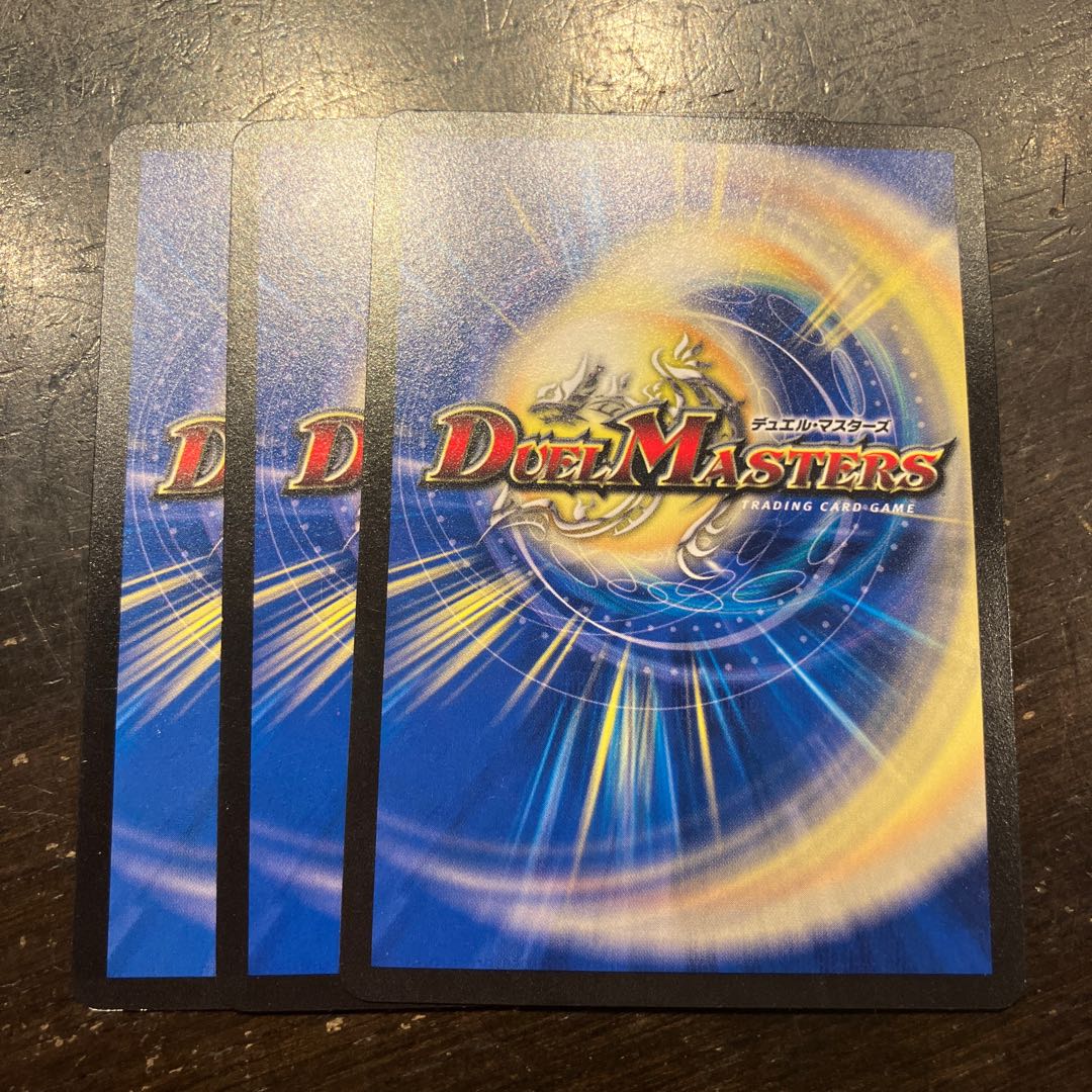 アクア超人 コスモ C 84/110