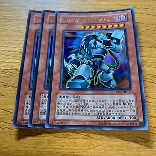 トーチ・ゴーレム ウルトラレア JP011 1枚