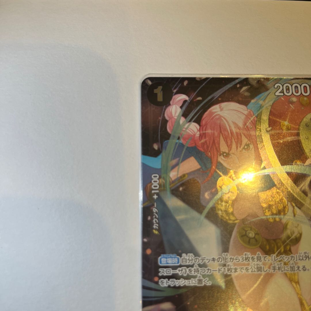 美品 レベッカ (スタンダードバトル) R PROMO OP04-092