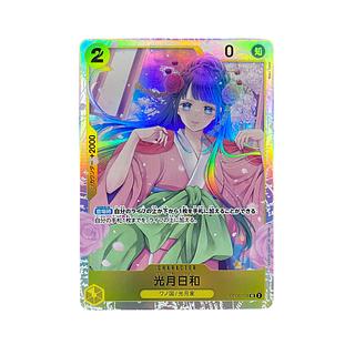 5099【ワンピースカード】光月日和　OP06-106〈SR〉