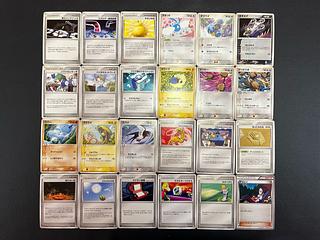 Condition: B 120 Pokekas, sold in bulk B-64 1枚