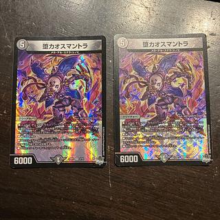 堕カオスマントラ VR 2/74 1枚