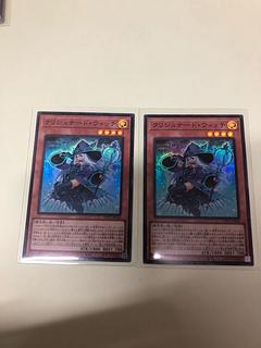 Krishnard Witch Super Rare WPP5-JP048