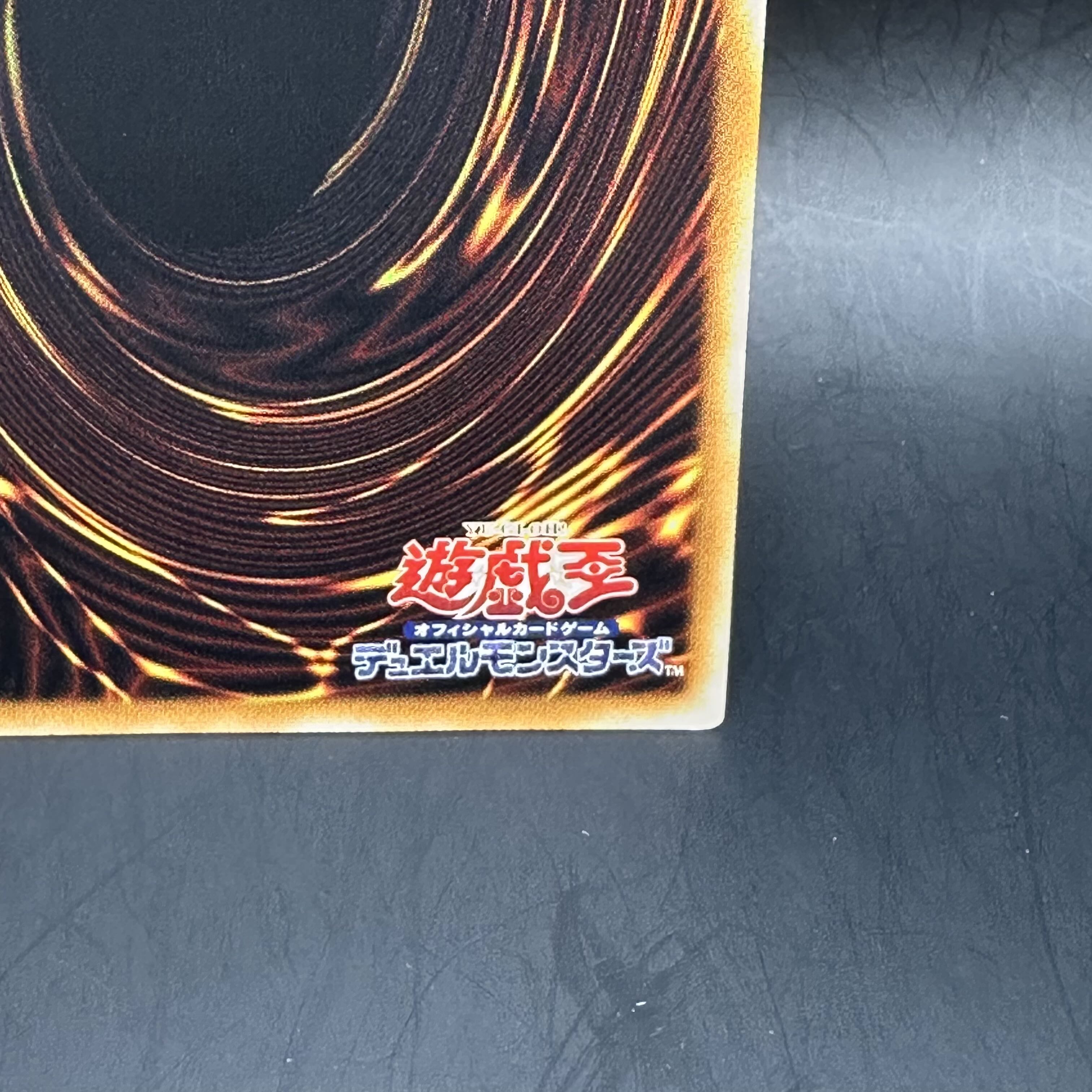 究極宝玉神 レインボー・ドラゴン ホログラフィックレア TAEV-JP006