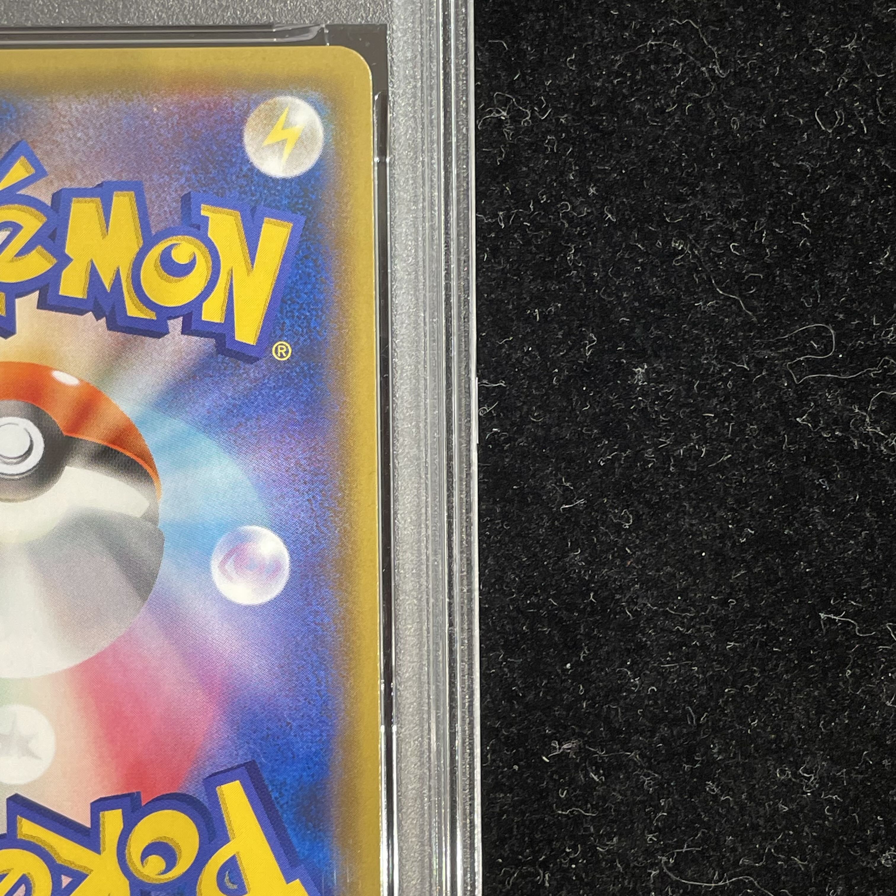 【PSA10】カメックス＆ポッチャマGX SR 070/064 1枚