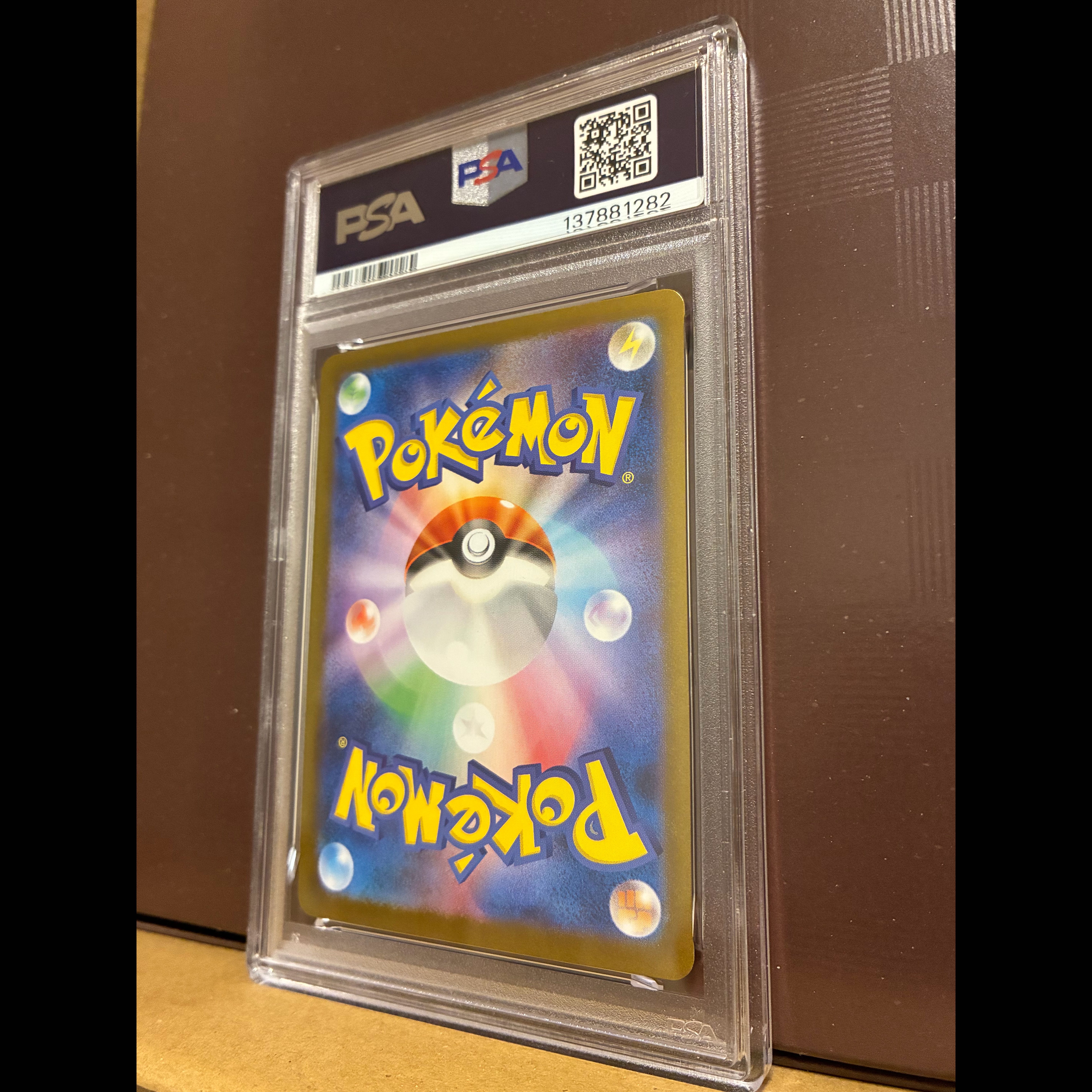 [PSA10] Jellicentex SAR 170/086 1枚