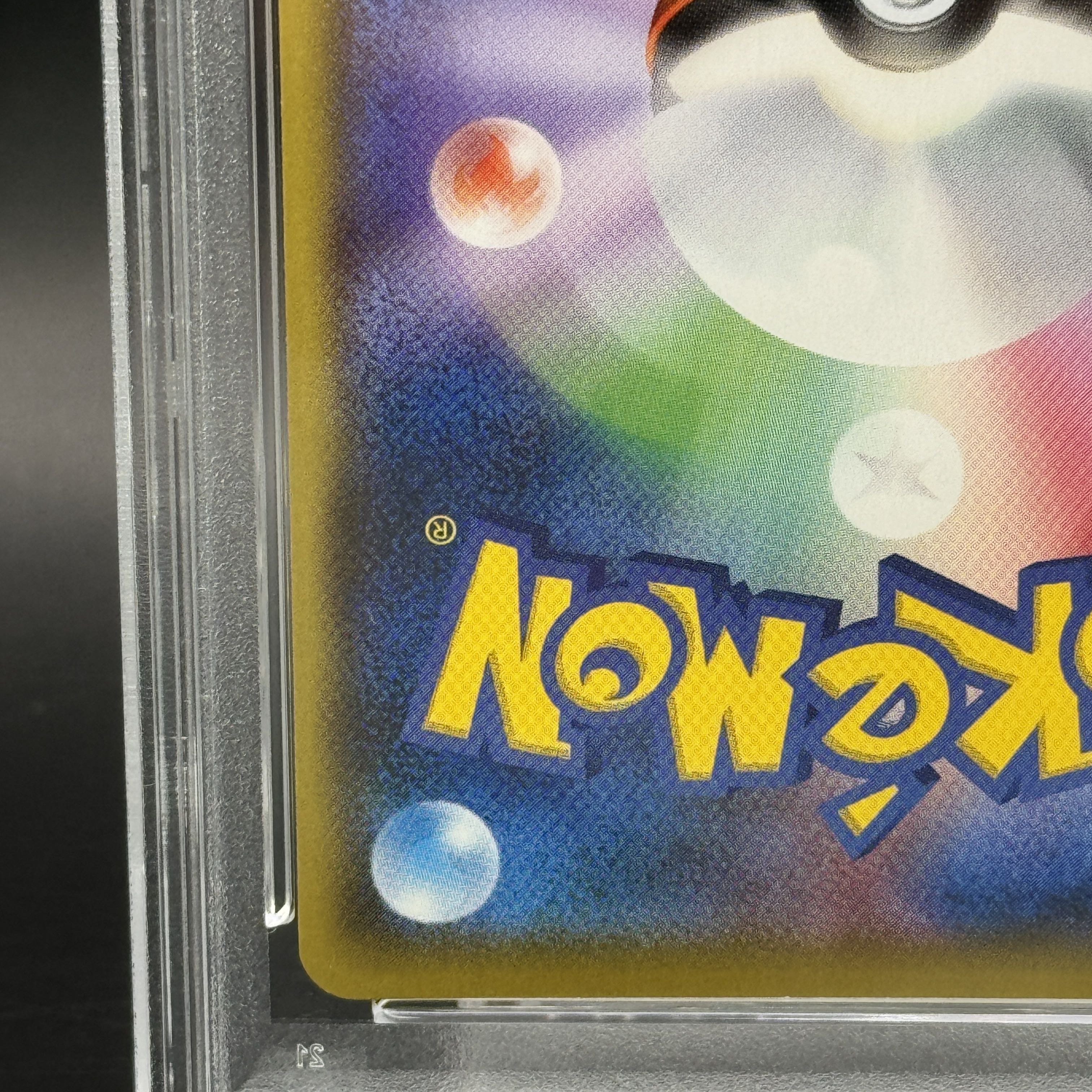 [PSA10] Venusaur (25th) PROMO PROMO 002/025