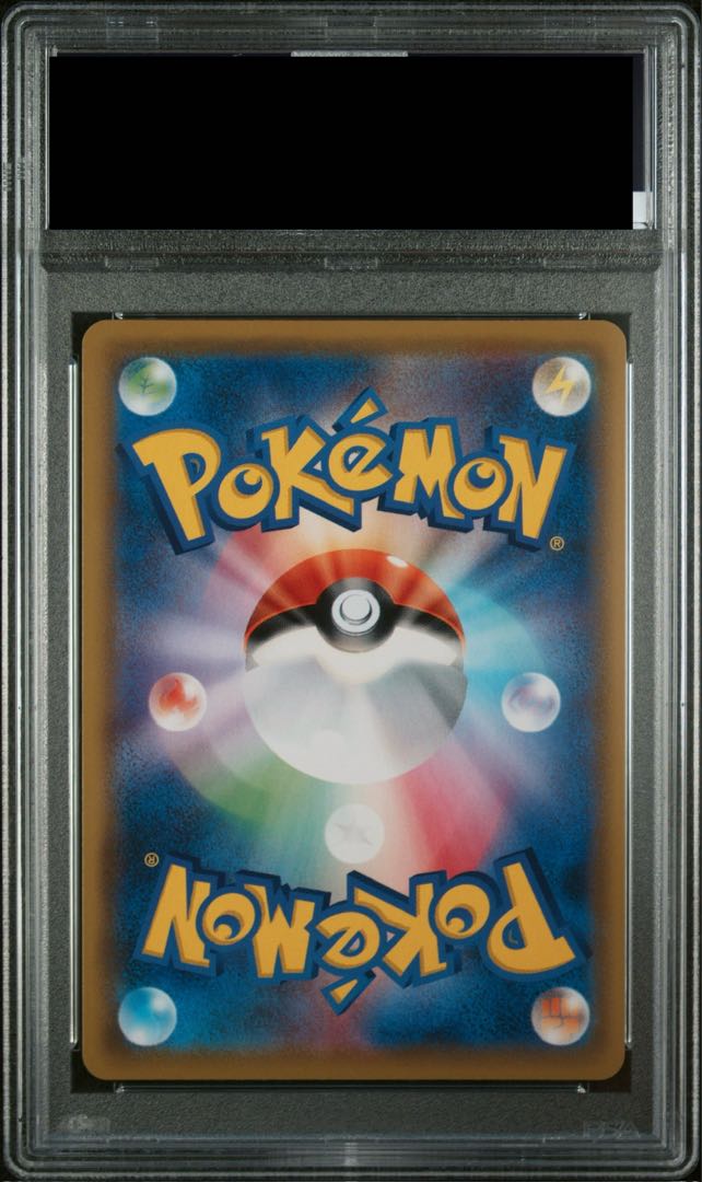 【PSA10】メイ SR 067/049 1枚