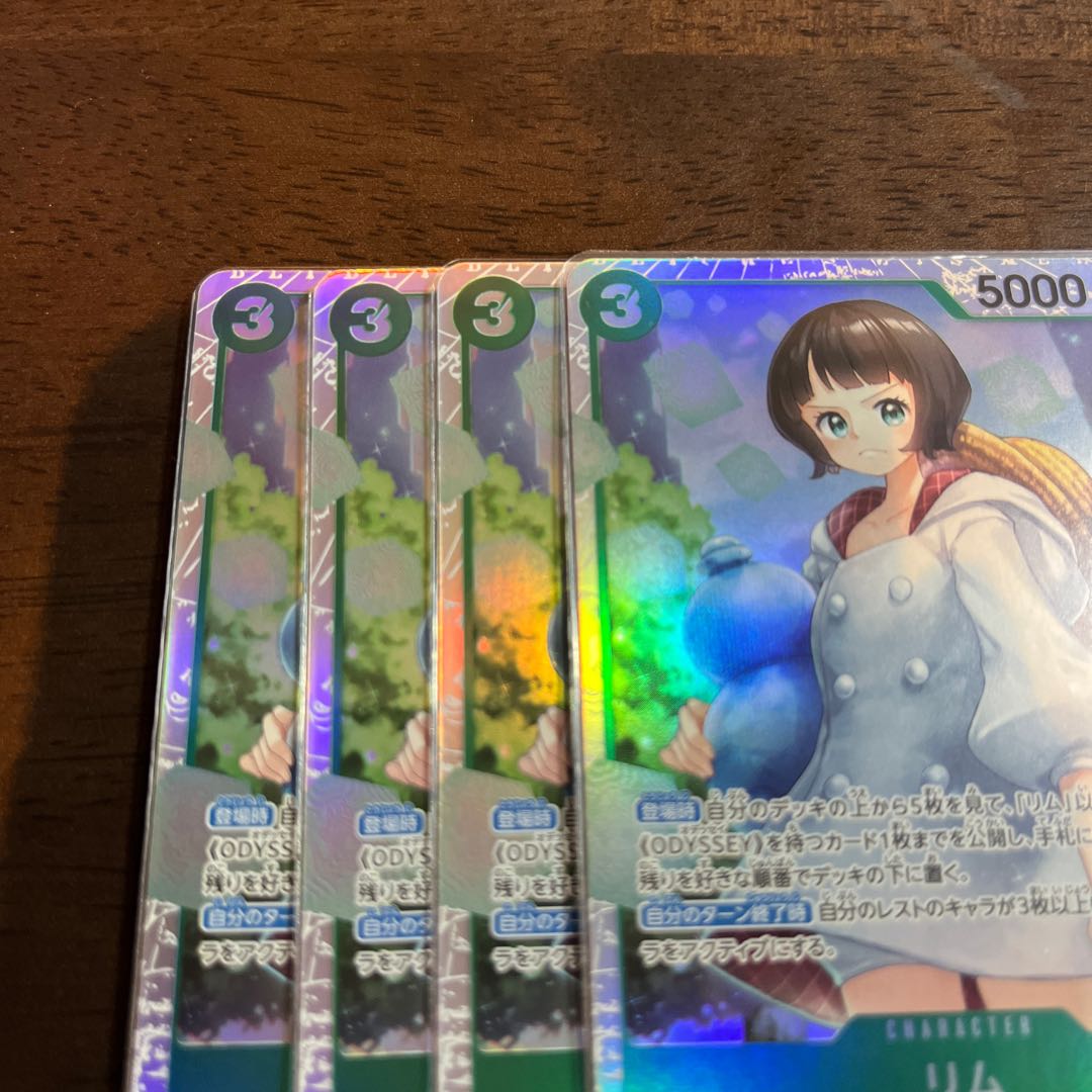 The New Emperor Beautiful Rim SR OP09-037