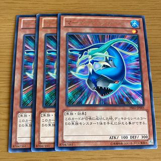 マーメイド・シャーク レア JP005 3枚