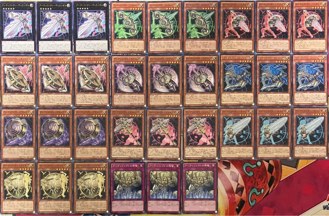 遊戯王  AFデッキパーツ AFデッキパーツ アーティファクトデッキパーツ 遊戯王の通販 mi