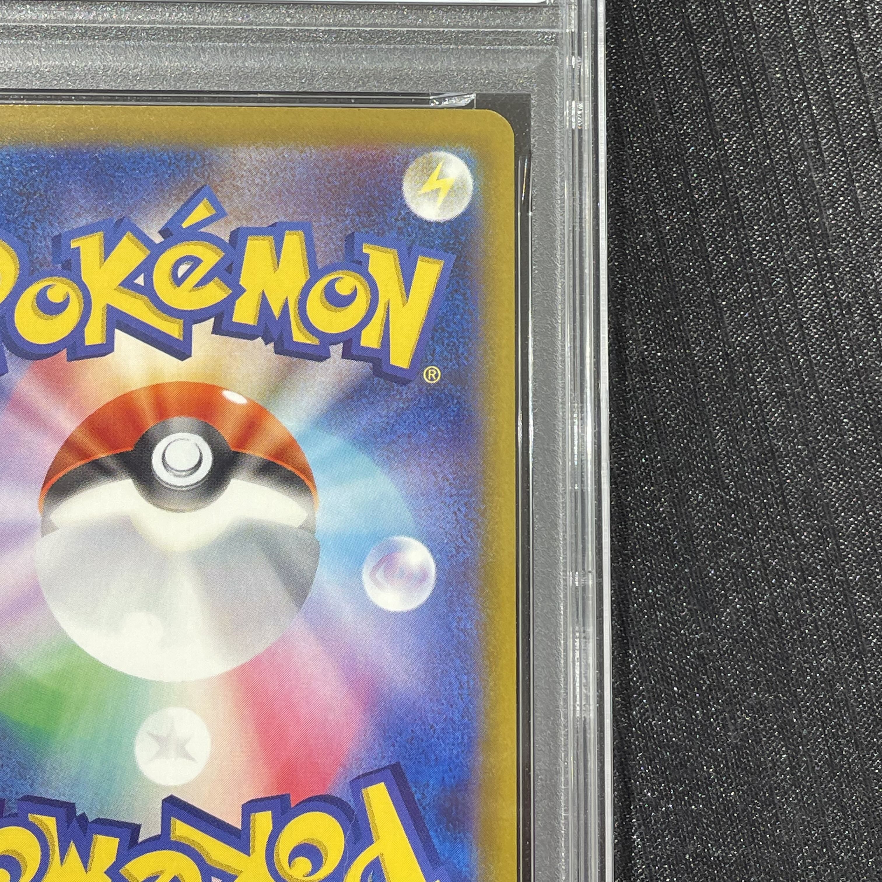 [PSA10] Hiroshima Pikachu PROMO 261/SV-P 1枚