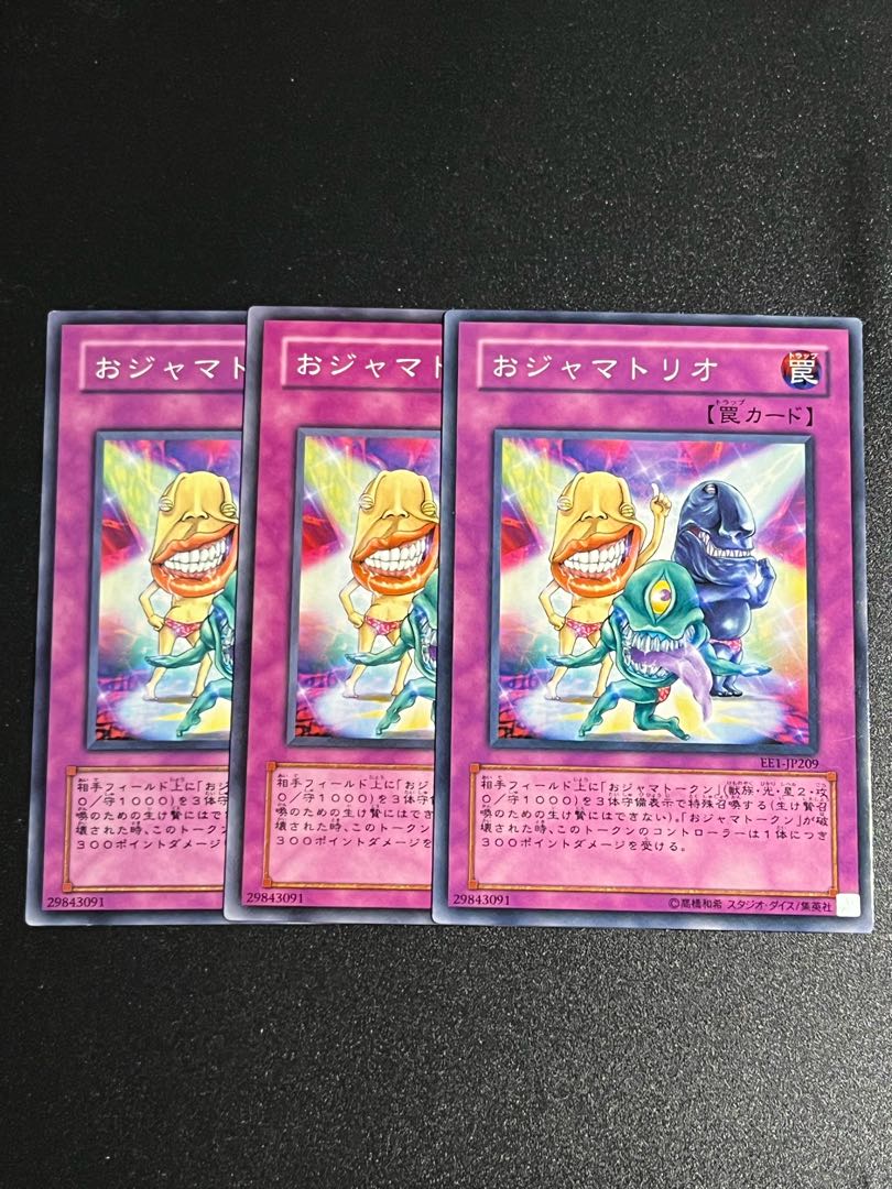 Yu-Gi-Oh Studio 3 copies Ojama Trio Normal JP209