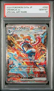 [PSA10] Greninjaex SAR 090/066