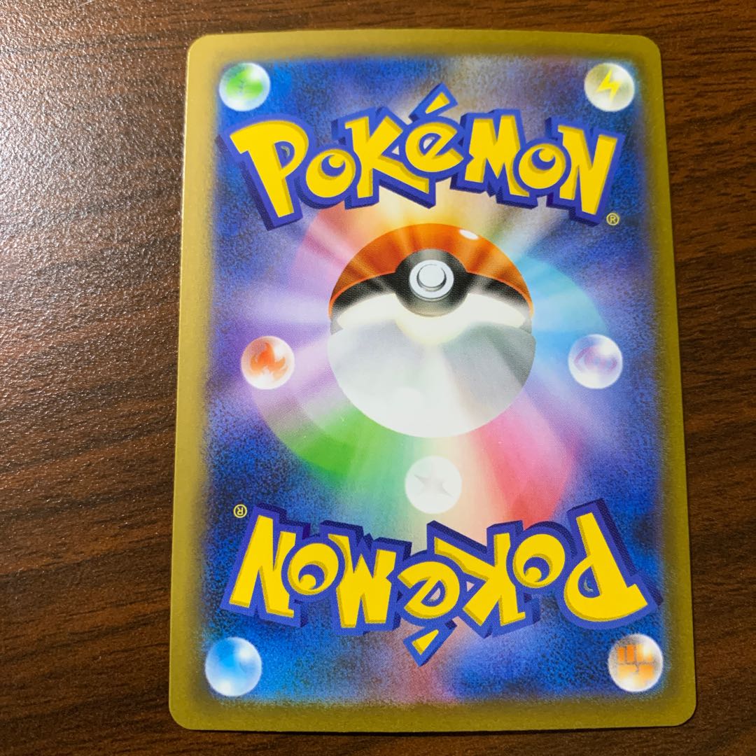 ピカチュウ(モンスターボール柄/ミラー仕様) C 025/165 1枚