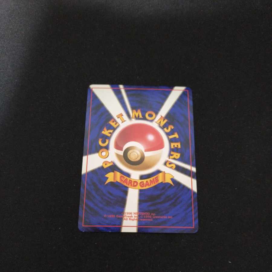 Old back Moltres LV 44 in Katula [P4].