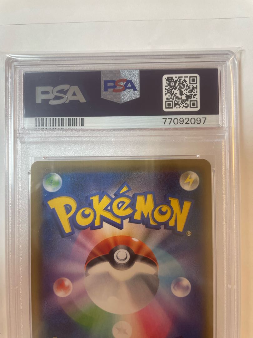 【PSA10】ブルーの探索 SR 196/173