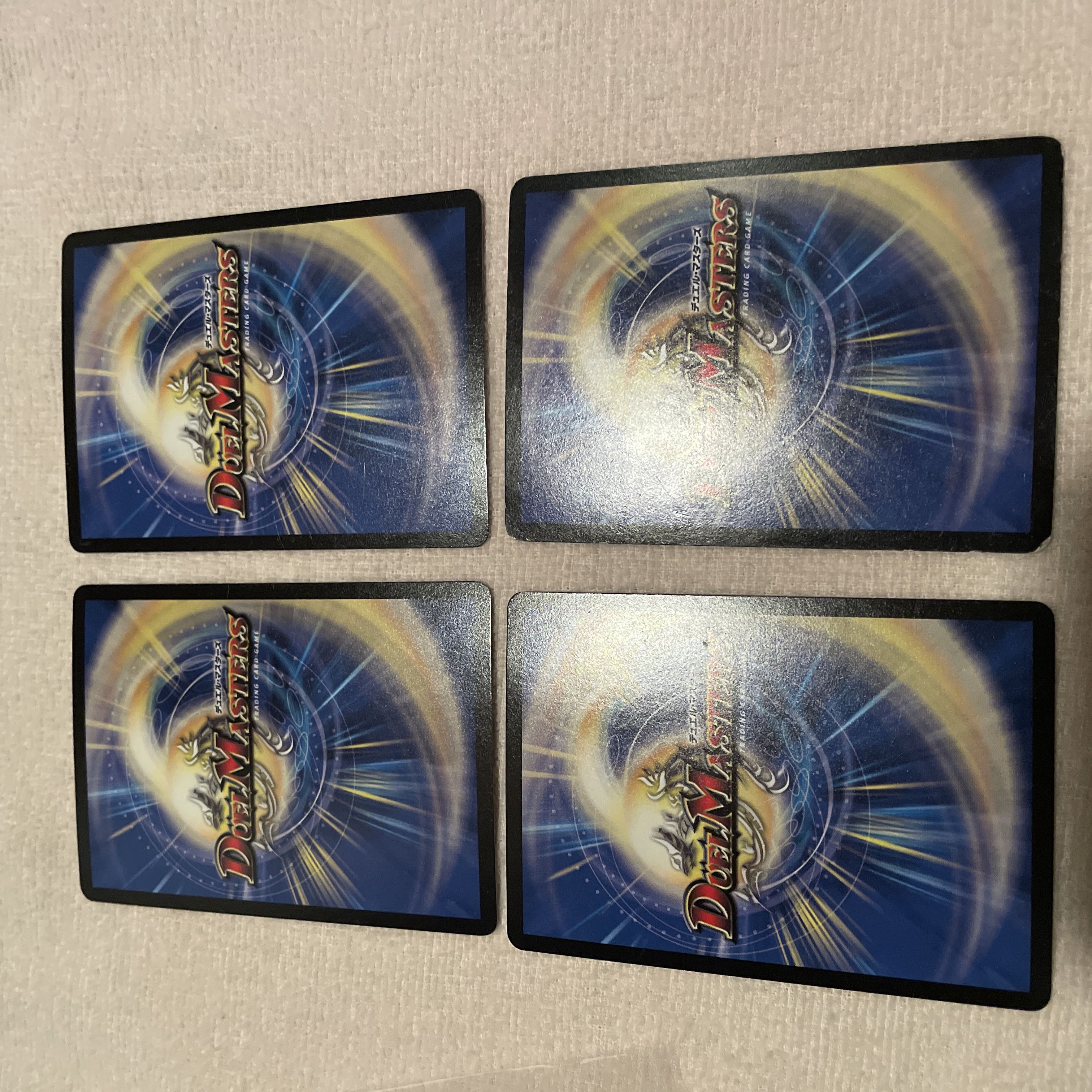 Duel Masters: Battle without Honor or Humanity P12