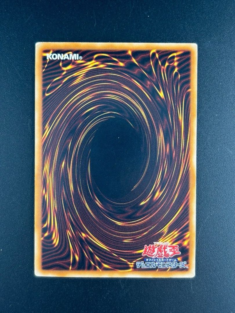 【中古品】　2枚セット　真紅眼の黒竜　　遊戯王　レッドアイズブラックドラゴン　YAP1-JP002 /74677422