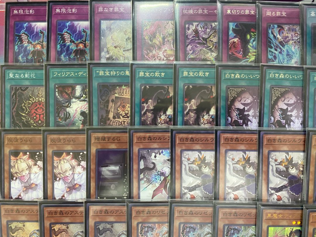 003　遊戯王　白き森　アザミナ　大会構築デッキ　リトルナイト 1枚