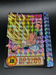 ドラゴンボール カードダス」の激安通販 | magi ドラゴンボール カードダス」の激安通販 | magi
