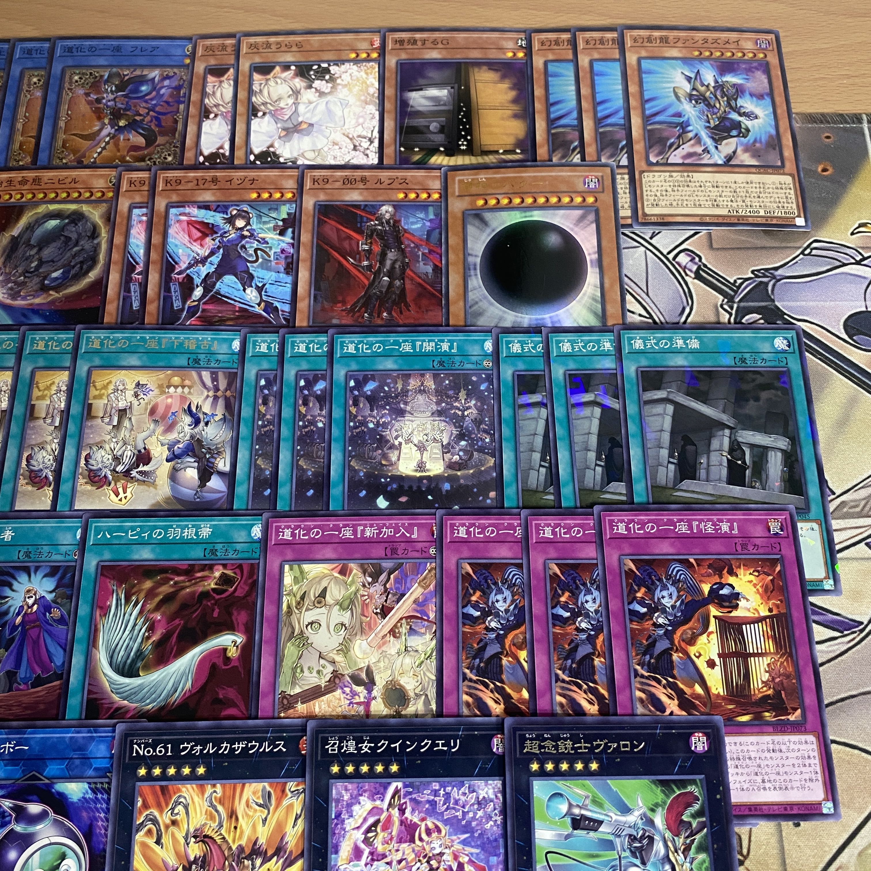 Clown Troupe Deck [search below The Wicked Avatar Yu-Gi-Oh Full Scale Constructed Collective Sale Early 2nd Period Relief Gateball Ho Wight Face] 1枚