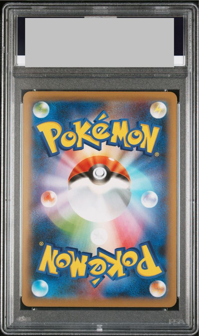 [PSA10] Marnie Shiny Marnie SR 198/190 1枚