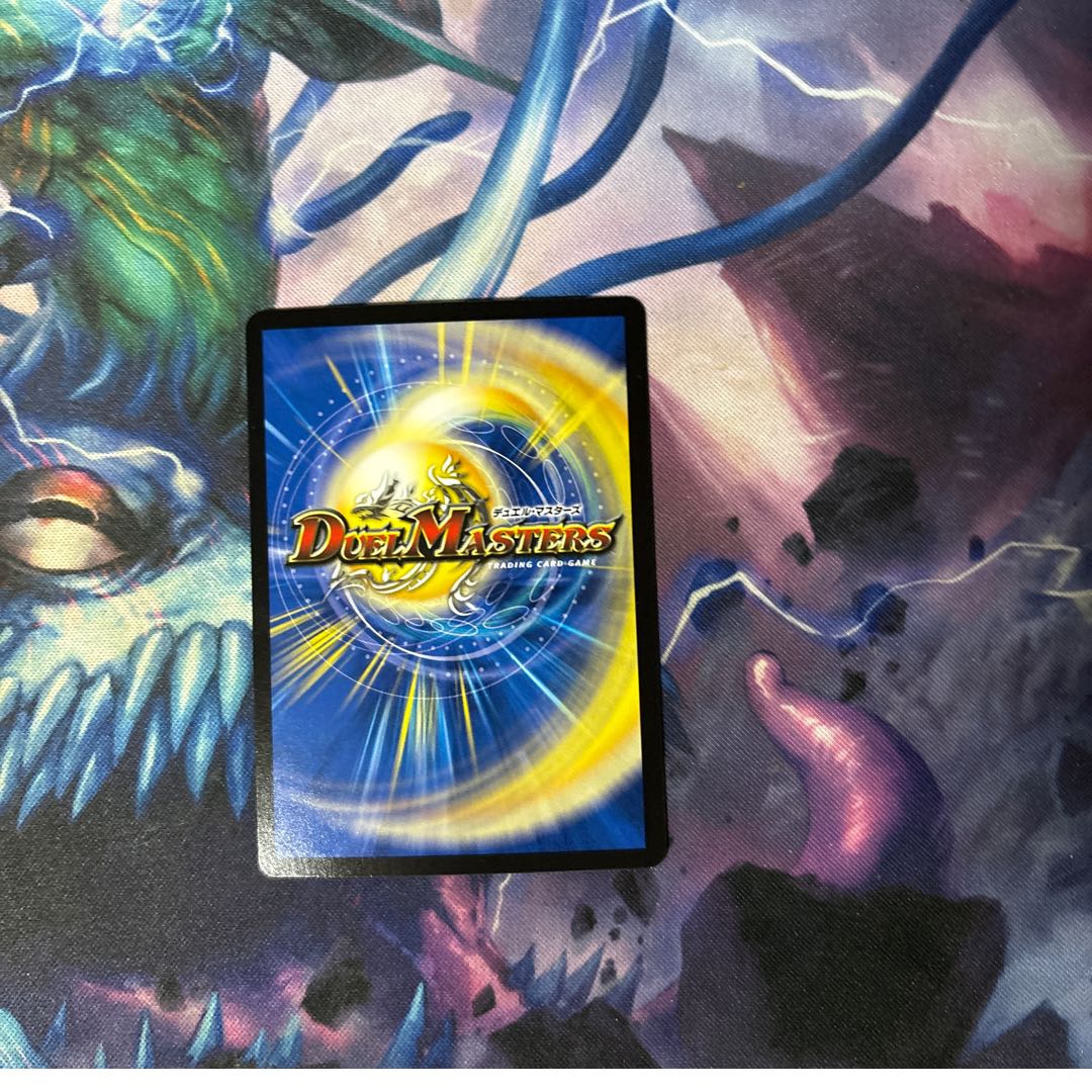 昇カオスマントラ SR S1/S11