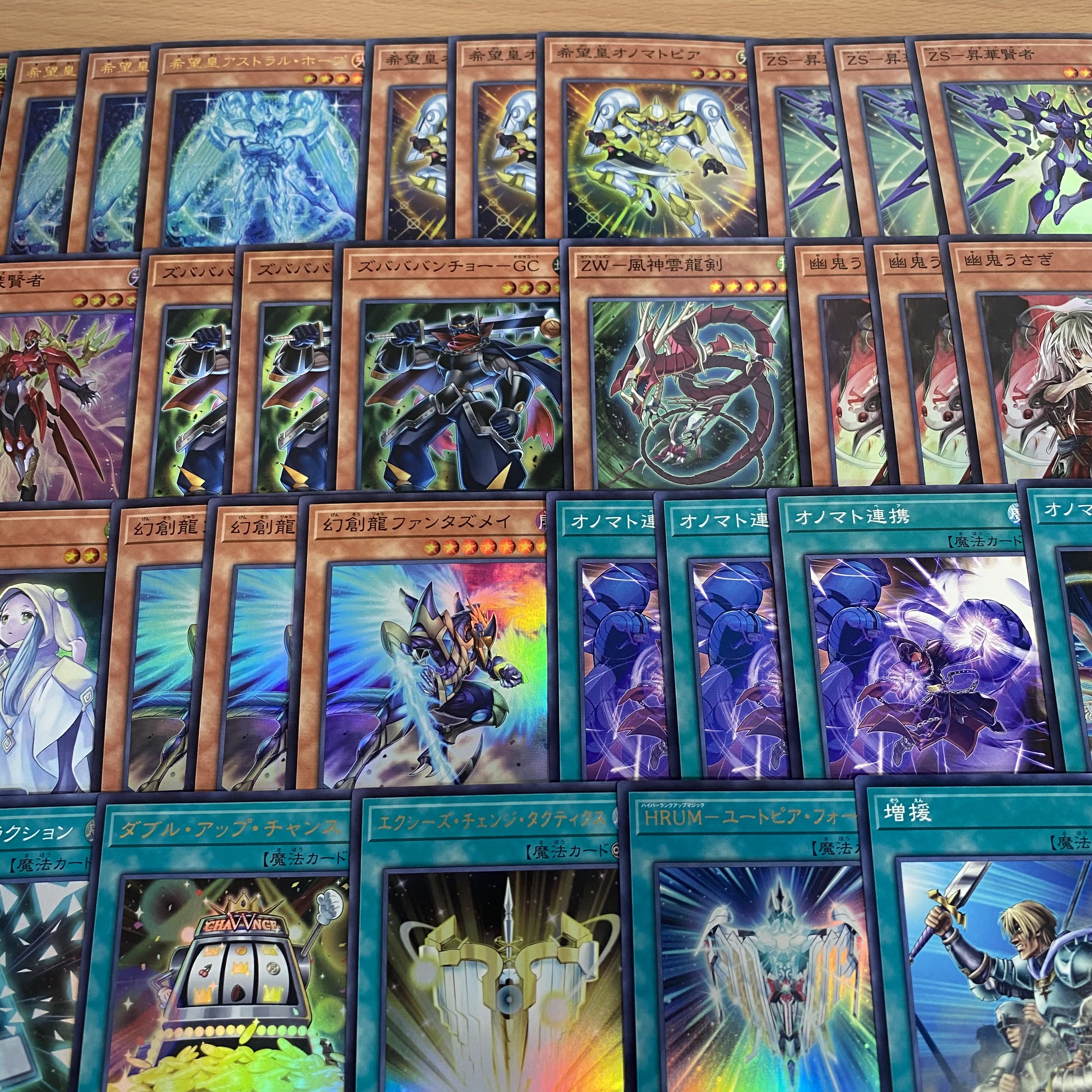 24時間以内発送】遊戯王 希望皇ホープ 本格構築済みデッキの通販