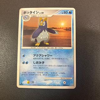 z1 ポケカ　ポッタイシ 1枚