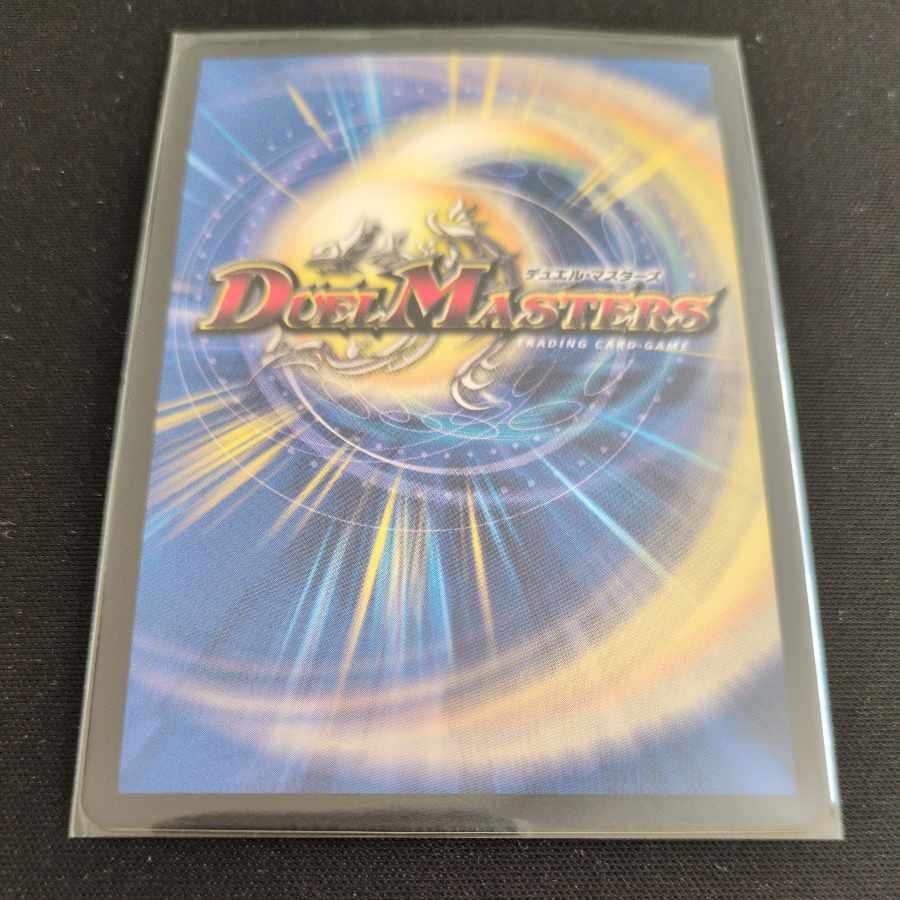 Final Stop Promo 1枚