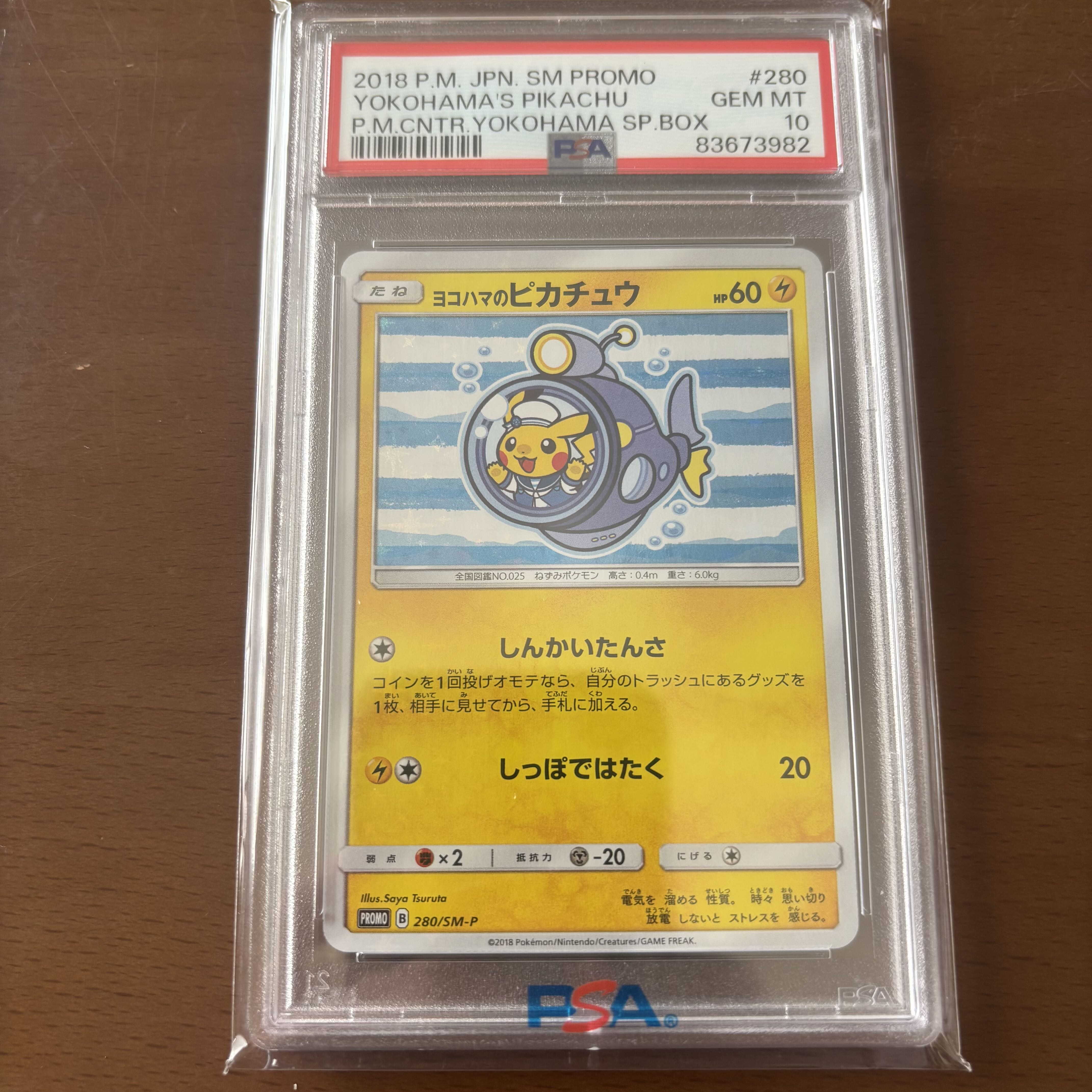 PSA10] Pikachu PROMO 283/SM-P in Yokohama, Japan 1枚