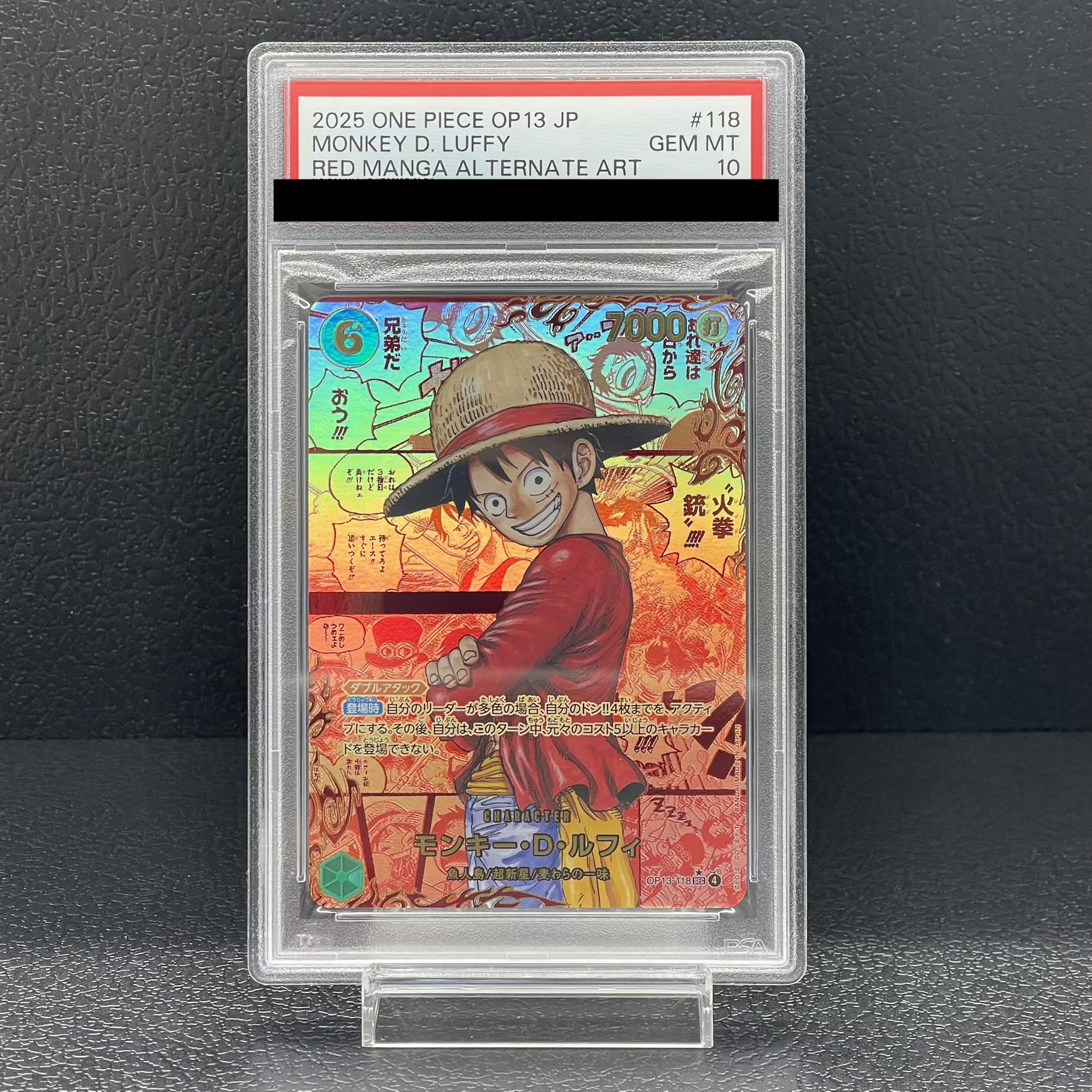 【PSA10】 モンキー・Ｄ・ルフィ (レッドコミパラ/漫画背景) [SEC] {OP13-118} 1枚