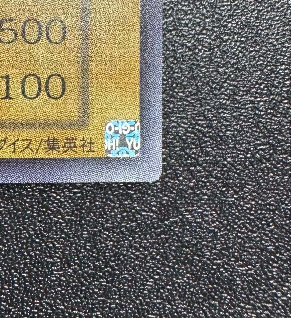 ブラックマジシャン/魔法使い族/遊戯王/ウルトラ /初期絵 1枚