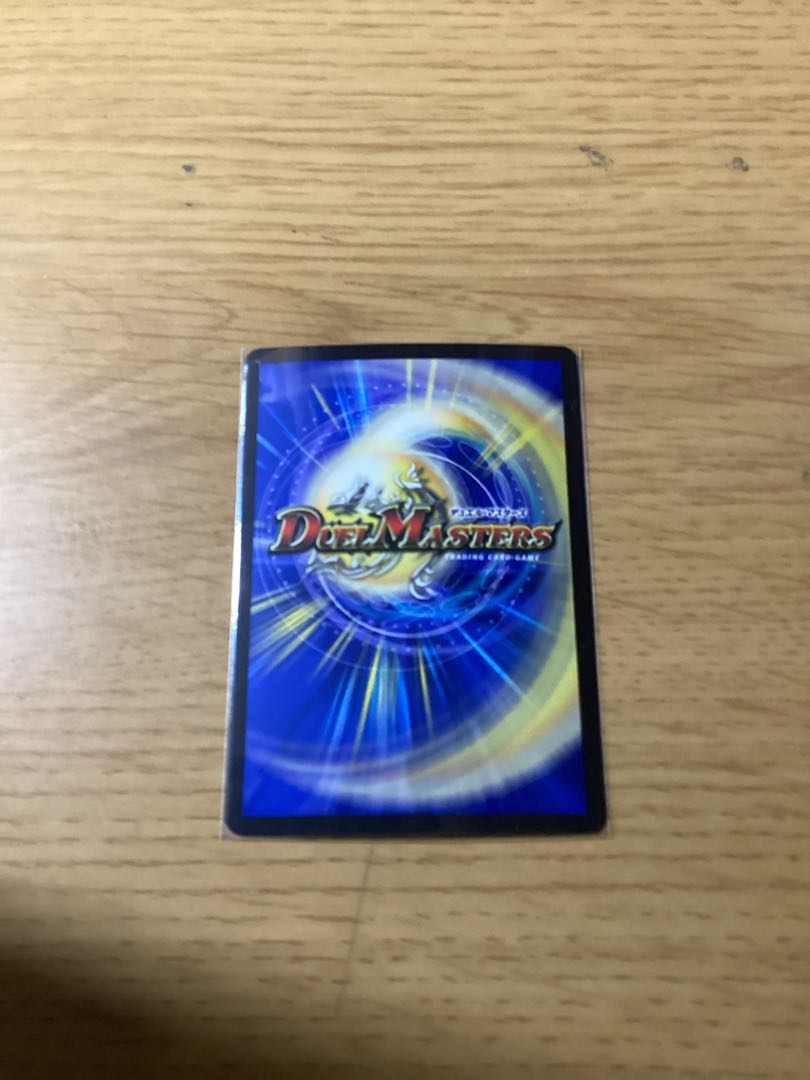 邪魂龍 ジャビビルブラッド SR S6/S10