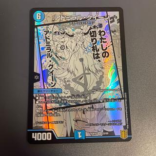 DM アドミラル クイーン 4枚セット M40 DM歴代名作デッキ】Vol.106～青緑アドミラルクイーン～【週刊:神